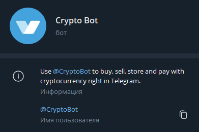main_bot_info